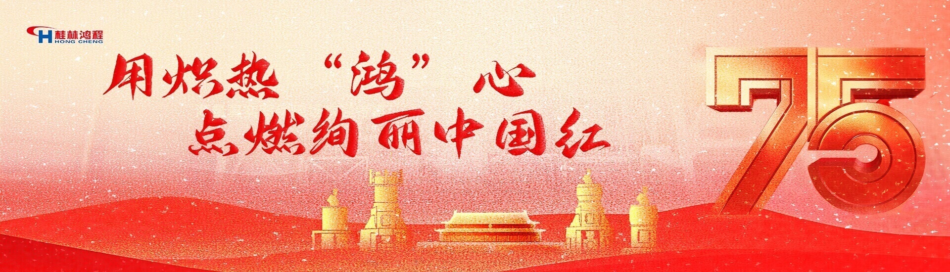 五一快樂(lè)