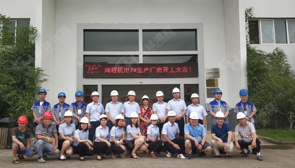 桂林鴻程機(jī)電設(shè)備有限公司廠區(qū)2#生產(chǎn)廠房開(kāi)工大吉！
