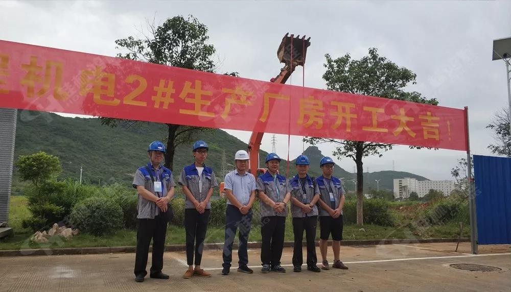 桂林鴻程機(jī)電設(shè)備有限公司廠區(qū)2#生產(chǎn)廠房開(kāi)工大吉！