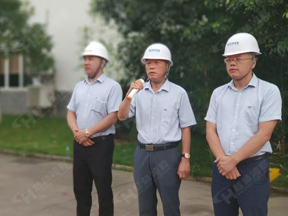 桂林鴻程董事長(zhǎng)容平勛發(fā)表致辭桂林鴻程機(jī)電設(shè)備有限公司廠區(qū)2#生產(chǎn)廠房開(kāi)工大吉！