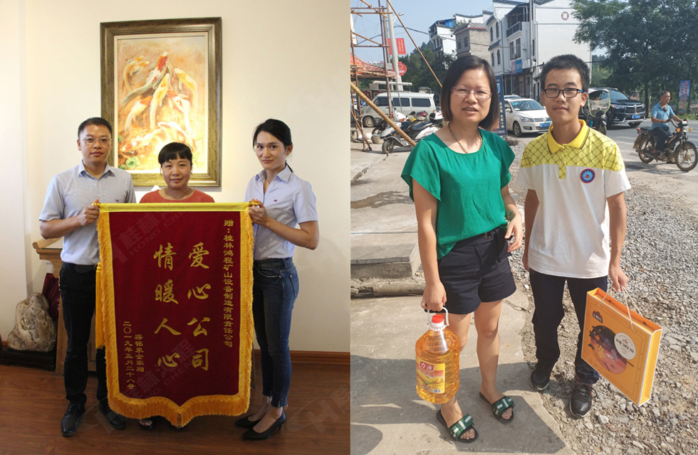 桂林鴻程傳承美德，傳遞善舉，情暖人間！