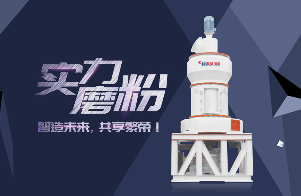 HC縱擺式磨粉機(jī)精彩客戶現(xiàn)場(chǎng)，速來(lái)圍觀！