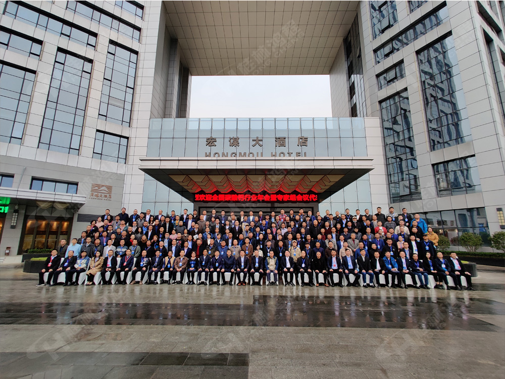 祝賀桂林鴻程承辦的2020年全國碳酸鈣行業(yè)年會順利召開！