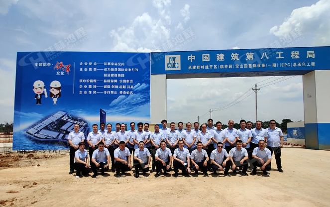 桂林鴻程寶山工業(yè)園的新項目施工現場