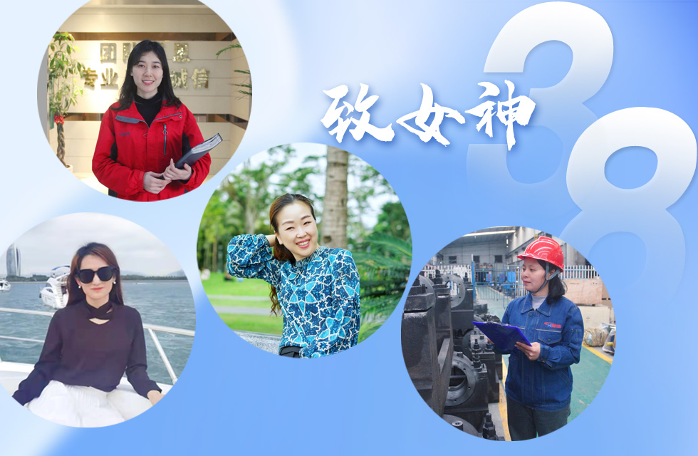 【3.8女神節(jié)】她們脫下工裝，驚艷了時光……