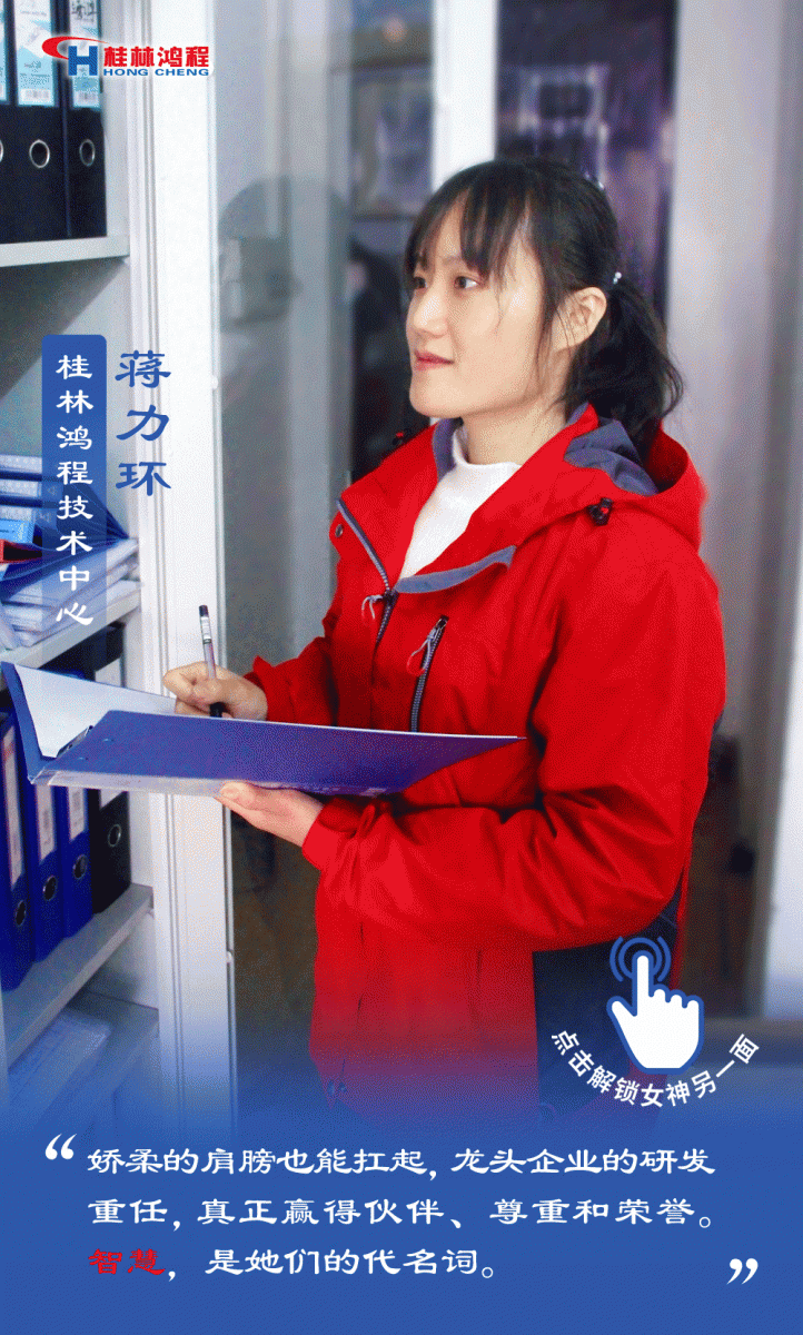 【3.8女神節(jié)】她們脫下工裝，驚艷了時光……