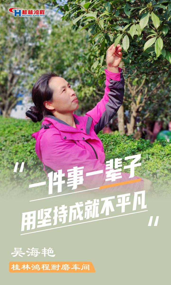 【3.8女神節(jié)】她們脫下工裝，驚艷了時光……