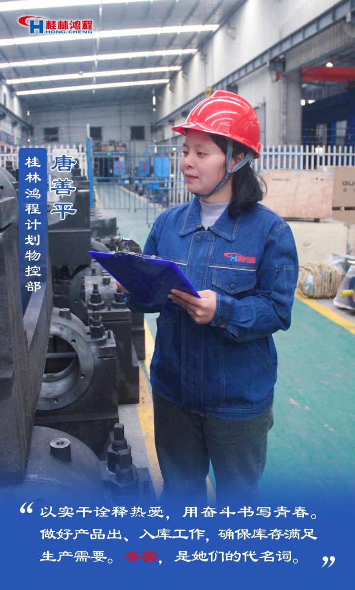 【3.8女神節(jié)】她們脫下工裝，驚艷了時光……