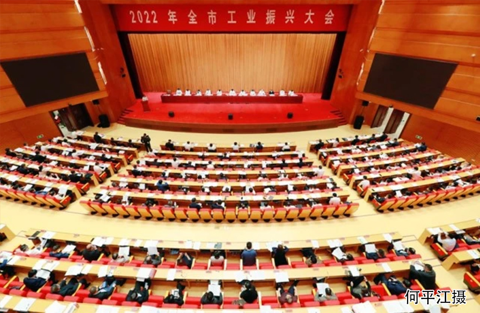 實(shí)力彰顯！全市工業(yè)振興大會(huì)召開，桂林鴻程斬獲多項(xiàng)榮譽(yù)