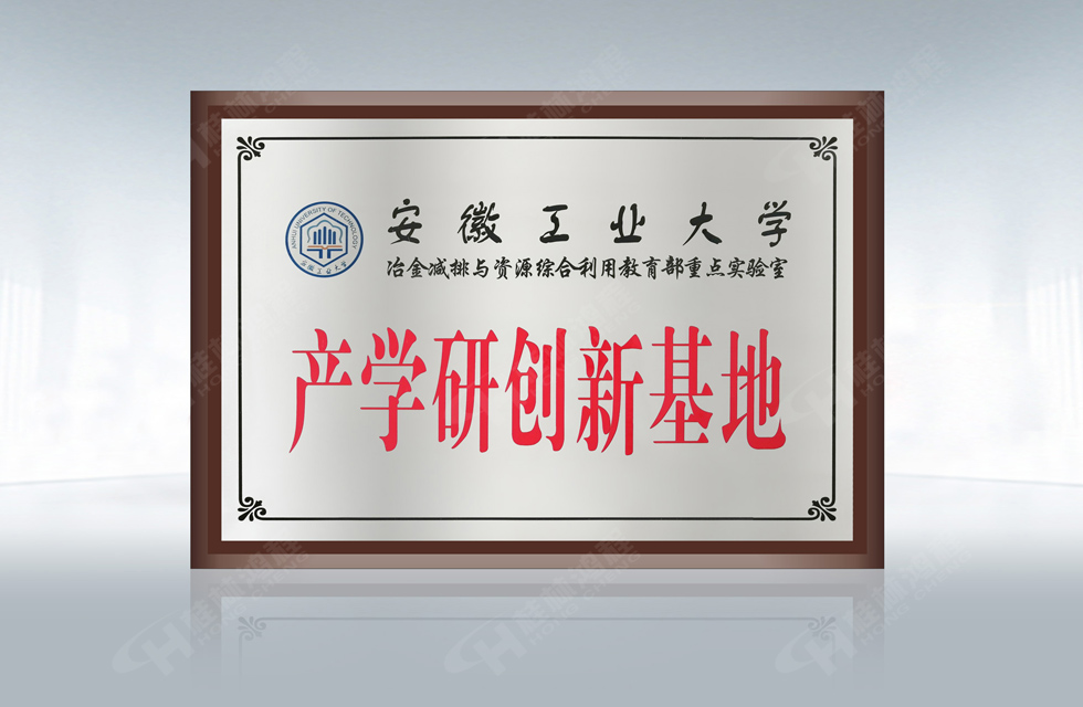 再摘殊榮！桂林鴻程榮獲“廣西科技進(jìn)步獎”一等獎